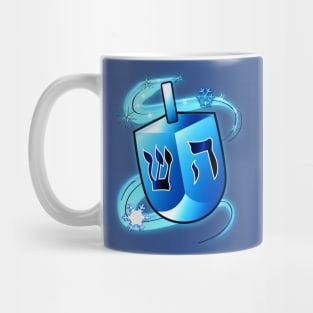 Spinning Hanukkah Dreidel Mug